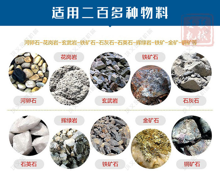 砂石骨料的原材料有哪些？對輥式制砂機多少錢(qián)一臺？