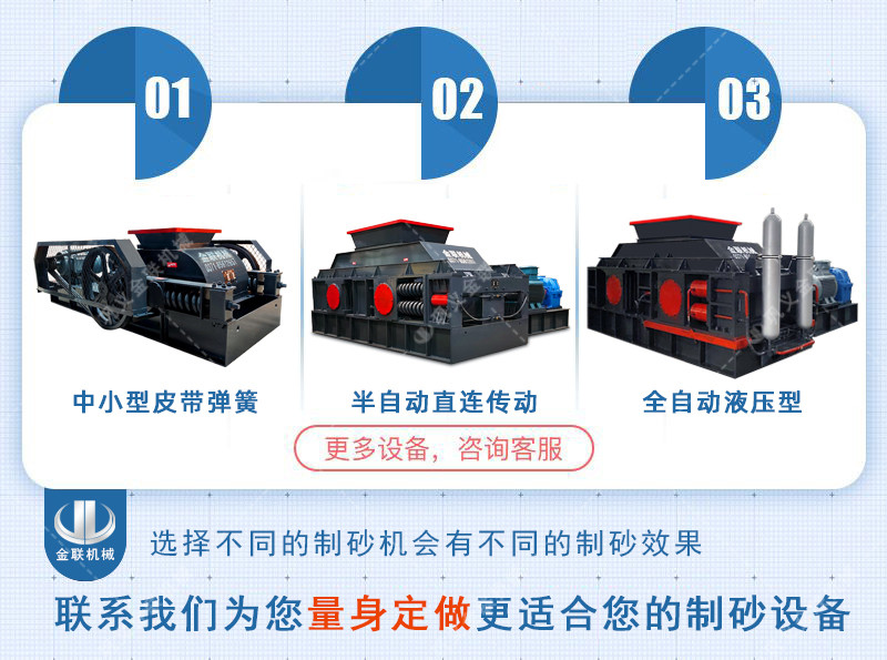 對輥破碎機-對輥式破碎機-雙輥破碎設備價(jià)格 對輥破碎機-對輥式破碎機-雙輥破碎設備價(jià)格