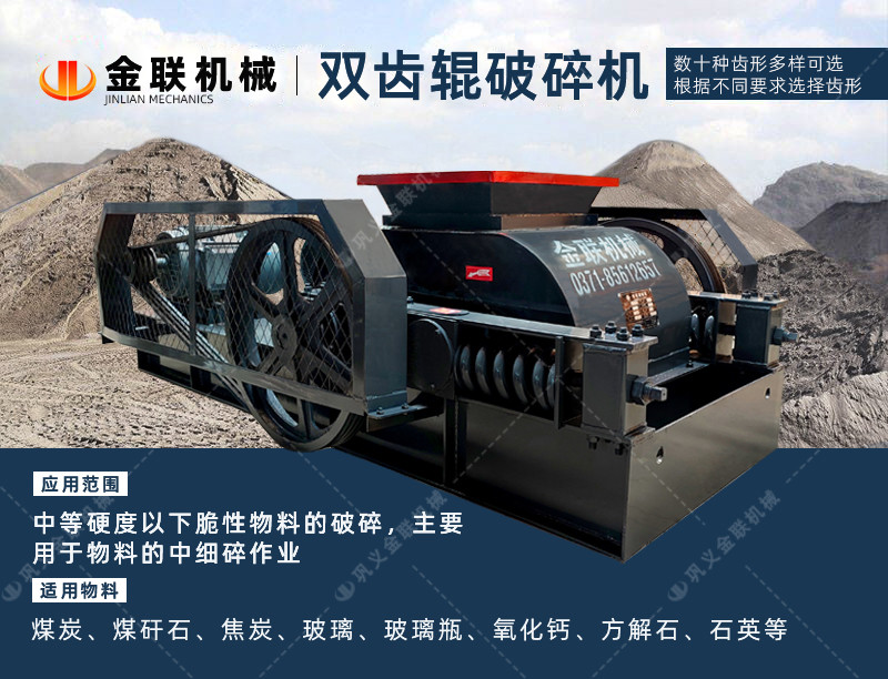 玻璃瓶破碎機_小型玻璃瓶破碎機,玻璃瓶子粉碎機價(jià)格/圖片視頻