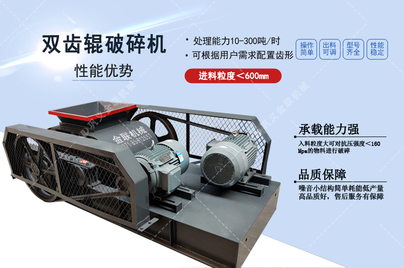 啤酒瓶破碎機_白酒瓶破碎機,小型藥瓶粉碎機圖片/視頻/價(jià)格